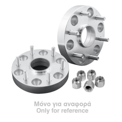Simoni Racing ΑΠΟΣΤΑΤΕΣ ΤΡΟΧΩΝ 5X120 5mm