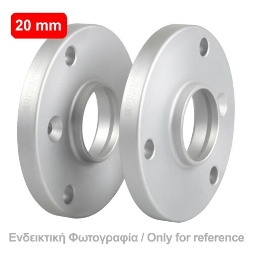 Lampa ΑΠΟΣΤΑΤΕΣ ΠΡΟΣΘΗΚΕΣ ΤΡΟΧΩΝ 20 mm B1 ΚΑΡΕ 4 X 98 mm ΚΕΝΤΡΟ 58,1 mm ΔΙΑΜΕΤΡΟΣ 12 mm ΓΙΑ ABARTH / ALFA ROMEO / AUTOBIANCHI / FIAT / FORD / LANCIA – 2 ΤΕΜ.