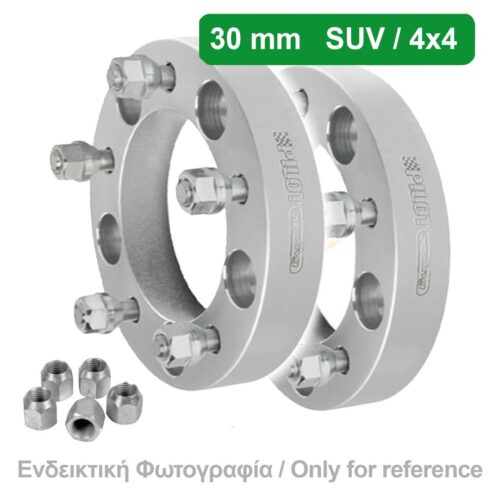 Lampa ΑΠΟΣΤΑΤΕΣ ΠΡΟΣΘΗΚΕΣ ΤΡΟΧΩΝ 4X4 30 mm M12 ΚΑΡΕ 5 X 139 mm ΚΕΝΤΡΟ 108 mm ΠΑΣΟ ΣΠΕΙΡΩΜΑΤΟΣ 12 x 1,5 ΧΩΡΙΣ ΧΕΙΛΑΚΙ ΓΙΑ KIA – 2 ΤΕΜ.