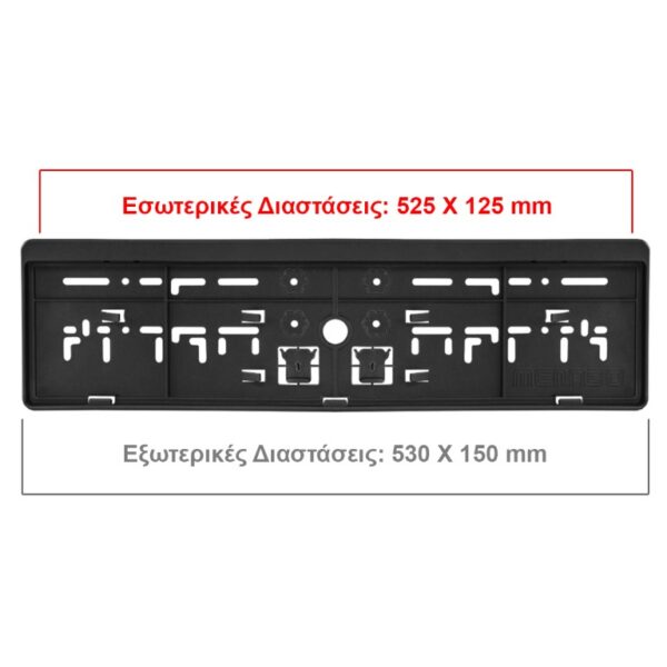 MENABO ΠΛΑΙΣΙΟ ΠΙΝΑΚΙΔΑΣ ΠΙΣΩ 52,5 Χ 12,5 cm MENABO (ΜΑΥΡΟ/ΠΛΑΣΤΙΚΟ) - 1 ΤΕΜ. - Image 2