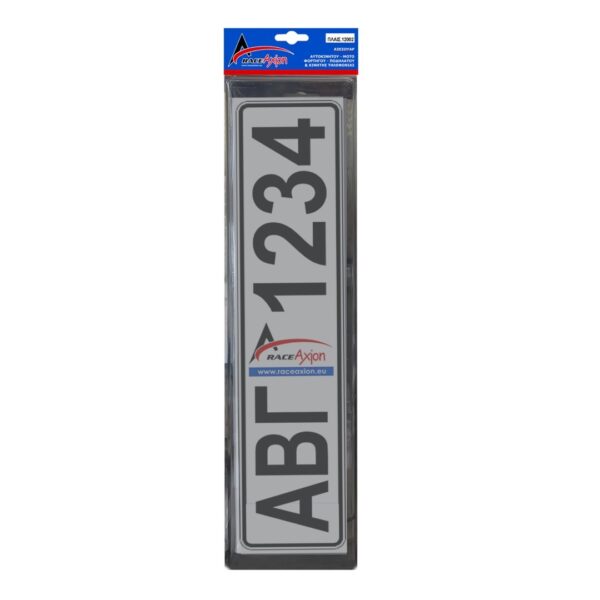Race Axion ΠΡΟΣΤΑΤΕΥΤΙΚΟ ΤΖΑΜΙ ΠΙΝΑΚΙΔΑΣ MEDIUM BLACK ΦΙΜΕ ΠΑΛΑΙΟΥ ΤΥΠΟΥ 43 Χ 12,5 cm ΚΑΙ 33,4 Χ 10,5 cm (ΠΛΑΣΤΙΚΟ) - 2 ΤΕΜ. - Image 4