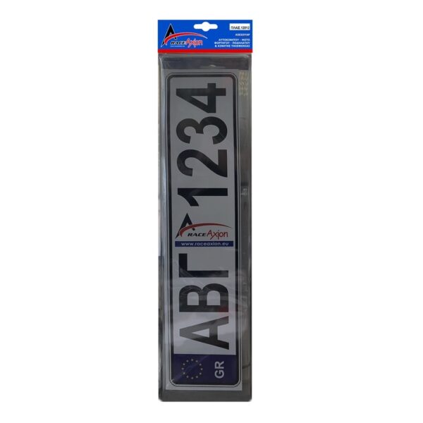 Race Axion ΠΡΟΣΤΑΤΕΥΤΙΚΟ ΤΖΑΜΙ ΠΙΝΑΚΙΔΑΣ MEDIUM BLACK ΦΙΜΕ ΝΕΟΥ ΤΥΠΟΥ 52,7 Χ 12 cm (ΠΛΑΣΤΙΚΟ) - 2 ΤΕΜ. - Image 4