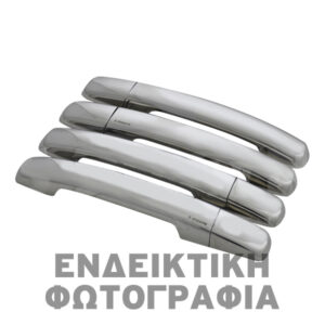 S-dizayn ΧΕΡΟΥΛΙΑ ΠΟΡΤΑΣ ΓΙΑ VW T4 TRANSPORTER 1995-2003  ΧΡΩΜΙΟ ΜΕΤΑΛΛΙΚΑ 7ΤΕΜ. ΓΙΑ 3 ΠΟΡΤΕΣ