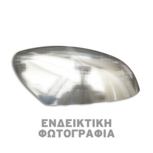 S-dizayn ΚΑΠΑΚΙΑ ΚΑΘΡΕΠΤΗ ΧΡΩΜΙΟΥ ΜΕΤΑΛΛΙΚΑ ΓΙΑ VW T5 MULTIVAN 2004-2010 ΧΡΩΜΙΟ