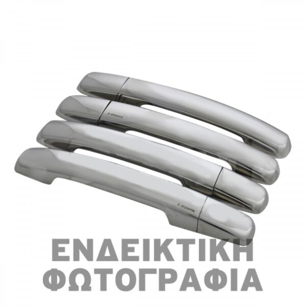 S-dizayn ΧΕΡΟΥΛΙΑ ΠΟΡΤΑΣ ΓΙΑ SUZUKI EQUATOR 2006+  ΧΡΩΜΙΟ ΜΕΤΑΛΛΙΚΑ 4ΤΕΜ. (ΜΕ ΤΡΥΠΑ ΚΑΙ SENSOR)