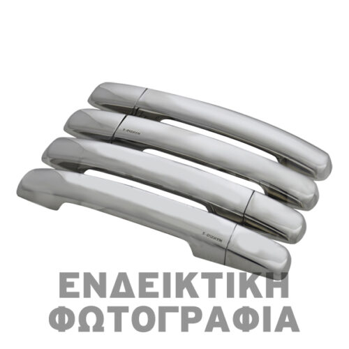S-dizayn ΧΕΡΟΥΛΙΑ ΠΟΡΤΑΣ ΓΙΑ SUZUKI EQUATOR 2010+  ΧΡΩΜΙΟ ΜΕΤΑΛΛΙΚΑ 4ΤΕΜ.