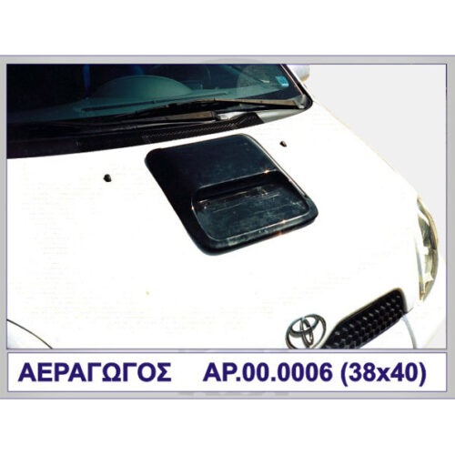 Motordrome ΑΕΡΑΓΩΓΟΣ ΜΕΣΑΙΟΣ ΠΛΑΣΤΙΚΟ MOTORDROME