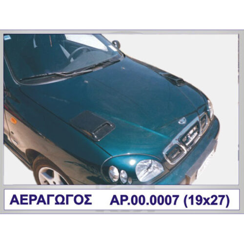 Motordrome ΑΕΡΑΓΩΓΟΣ CHR ΠΛΑΣΤΙΚΟ MOTORDROME