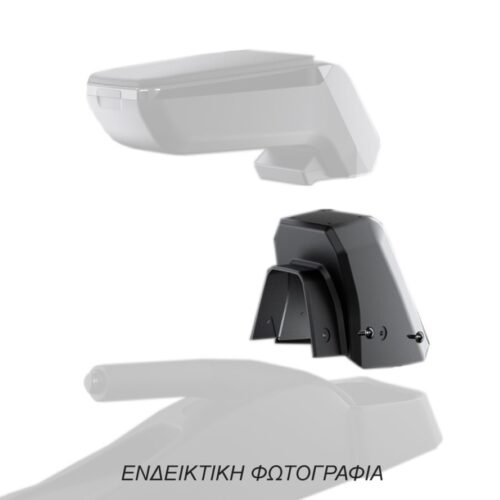 Rati Βάση – Αντάπτορας Τεμπέλη Ειδική για SKODA FABIA 2022+ Rati σε μαύρο χρώμα – 1 Τεμάχιο