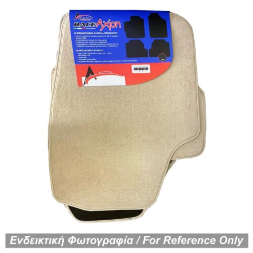 Race Axion ΜΑΡΚΕ ΠΑΤΑΚΙΑ ΜΟΚΕΤΑ ΓΙΑ SAAB 9-3 2002+ (ΜΠΕΖ) – 4 ΤΕΜ.