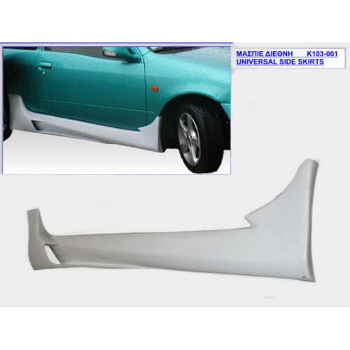 Motordrome ΔΙΕΘΝΗ ΜAΣΠΙΕ Κ103-001 ΠΟΛΥΕΣΤΕΡΙΚΟ MOTORDROME