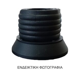 Omp ΚΩΝΟΣ ΤΙΜΟΝΙΟΥ OMP 6ΤΡΥΠΟΣ ΓΙΑ FORD KA 1997+