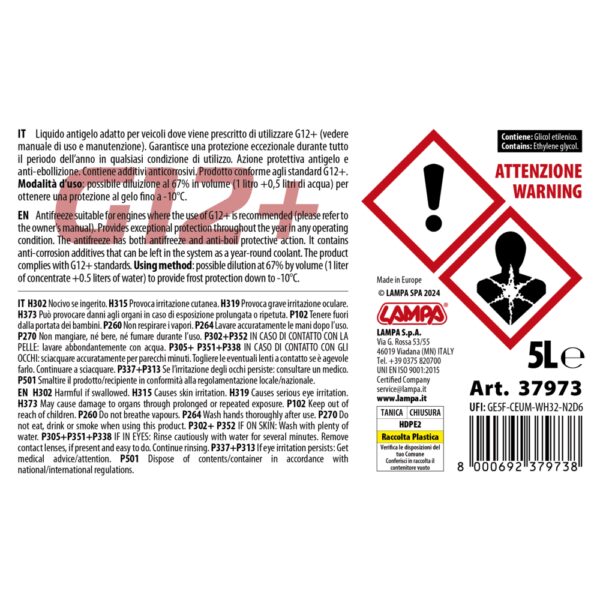 Lampa ΑΝΤΙΨΥΚΤΙΚΟ/ΠΑΡΑΦΛΟΥ PREMIUM SERIES G12+ ΚΟΚΚΙΝΟ -25°C>+105°C 5L - 1 ΤΕΜ. - Image 3