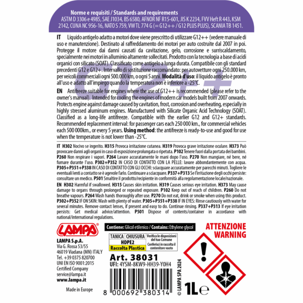 Lampa ΑΝΤΙΨΥΚΤΙΚΟ/ΠΑΡΑΦΛΟΥ PREMIUM SERIES G12++  -25°C>+105°C 1L - 1 ΤΕΜ. - Image 2