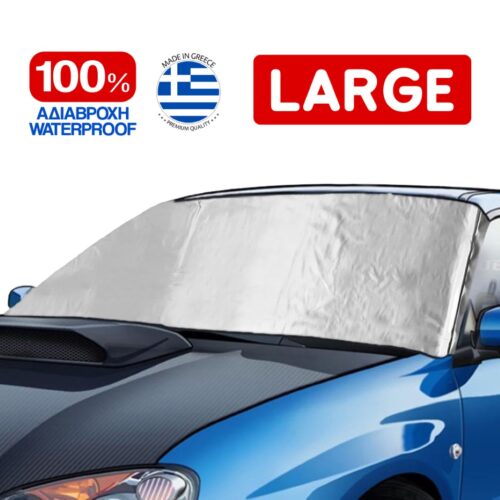 Race Axion Εξωτερική Ηλιοπροστασία Large Μ195-147 Χ Υ95 cm για το Παρμπρίζ από Ύφασμα 3 Στρώσεων και Ρινίσματα Αλουμινίου σε ασημί χρώμα με logo και άκαυστη επένδυση Race Axion – 1 τεμάχιο