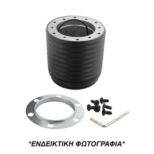Luisi ΚΩΝΟΣ ΤΙΜΟΝΙΟΥ ΓΙΑ ALFA ROMEO 33 / 75 / 90 / 164  ΧΩΡΙΣ ΑΕΡΟΣΑΚΟ LUISI – 1 ΤΕΜ.