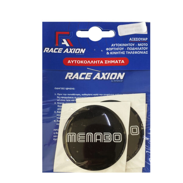 Race Axion MENABO ΑΥΤΟΚΟΛΛΗΤΑ ΖΑΝΤΩΝ 5 cm ΛΕΥΚΟ/ΜΑΥΡΟ ΣΜΑΛΤΟΥ - 4 ΤΕΜ. - Image 3