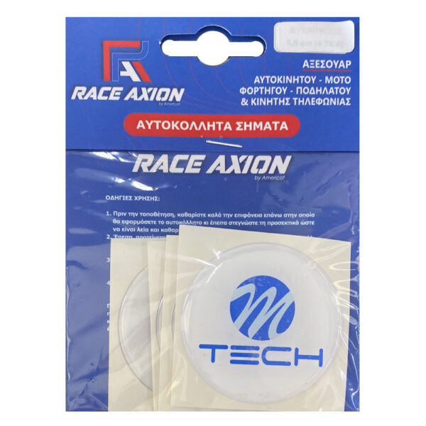 Race Axion MTECH ΑΥΤΟΚΟΛΛΗΤΑ ΖΑΝΤΩΝ 6,7 cm ΛΕΥΚΟ/ΜΠΛΕ ΣΜΑΛΤΟΥ - 4 ΤΕΜ. - Image 3