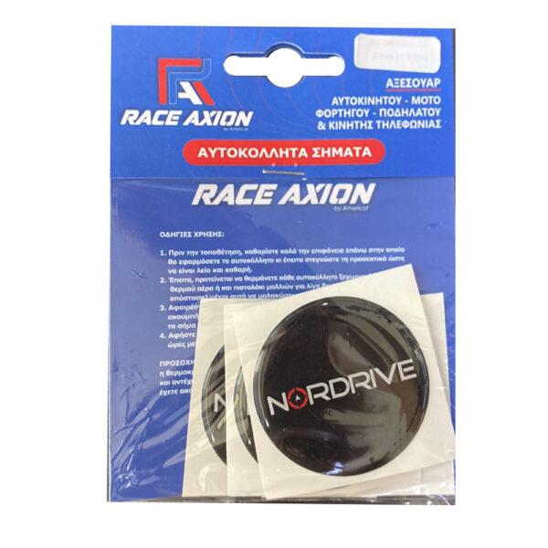 Race Axion NORDRIVE ΑΥΤΟΚΟΛΛΗΤΑ ΖΑΝΤΩΝ 6 cm ΛΕΥΚΟ/ΜAYΡO/KOKKINO ΣΜΑΛΤΟΥ - 4 ΤΕΜ. - Image 3