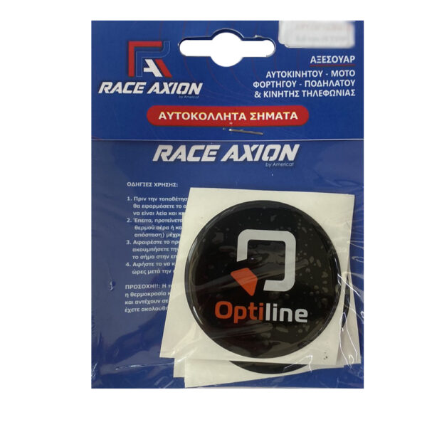 Race Axion OPTILINE ΑΥΤΟΚΟΛΛΗΤΑ ΖΑΝΤΩΝ 6,7 cm ΛΕΥΚΟ/ΜΑΥΡΟ/ΠΟΡΤΟΚΑΛΙ ΣΜΑΛΤΟΥ - 4 ΤΕΜ. - Image 3