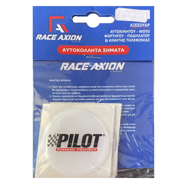 Race Axion PILOT ΑΥΤΟΚΟΛΛΗΤΑ ΖΑΝΤΩΝ 5 cm ΛΕΥΚΟ/ΜΑΥΡΟ/ΚΟΚΚΙΝΟ ΣΜΑΛΤΟΥ - 4 ΤΕΜ. - Image 3