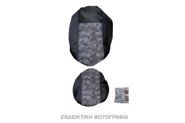 Race Axion ΗΜΙΚΑΛΥΜΜΑΤΑ ΜΠΡΟΣΤΑ ΥΠΕΡΥΨΩΜΕΝΩΝ ΚΑΘΙΣΜΑΤΩΝ ΜΑΥΡΟ/ΚΟΚΚΙΝΟ ΜΟΤΙΒΟ (VELCRO ΣΤΑ ΠΡΟΣΚΕΦΑΛΑ) - 2 ΤΕΜ. - Image 4