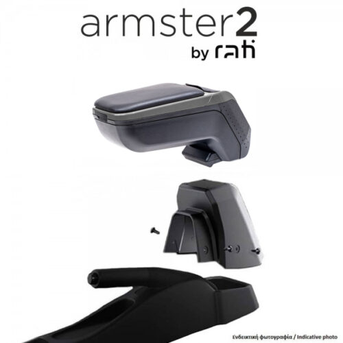 Rati ΟΛΟΚΛΗΡΩΜΕΝΟΣ ΤΕΜΠΕΛΗΣ ARMSTER 2 ΓΙΑ CHEVROLET AVEO 2006-2011 ΜΕ ΑΠΟΣΠΩΜΕΝΗ ΤΣΕΠΗ ΑΠΟ ΠΛΑΣΤΙΚΟ ΚΑΙ ΔΕΡΜΑΤΙΝΗ ΣΕ ΓΚΡΙ ΠΛΑΙΣΙΟ ΚΑΙ ΜΑΥΡΟ ΧΡΩΜΑ ΜΕ ΑΝΤΑΠΤΟΡΑ ΤΟΠΟΘΕΤΗΣΗΣ RATI – 1 ΣΕΤ (V01689/RT + V01565/RT)