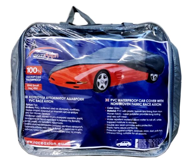 Race Axion ΚΟΥΚΟΥΛΑ ΑΥΤΟΚΙΝΗΤΟΥ 4x4 ΑΔΙΑΒΡΟΧΗ PVC 572x203x145cm RACE AXION - 1ΤΕΜ. - Image 2