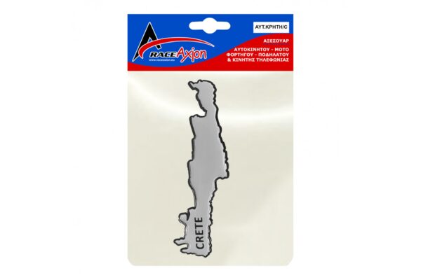 Race Axion ΚΡΗΤΗ ΑΥΤΟΚΟΛΛΗΤΟ 12 cm ΧΡΩΜΙΟ (ΝΙΚΕΛ) ΜΕ ΕΠΙΚΑΛΥΨΗ ΕΠΟΞΕΙΔΙΚΗΣ ΡΥΤΙΝΗΣ (ΥΓΡΟ ΓΥΑΛΙ) - 1 ΤΕΜ. - Image 3