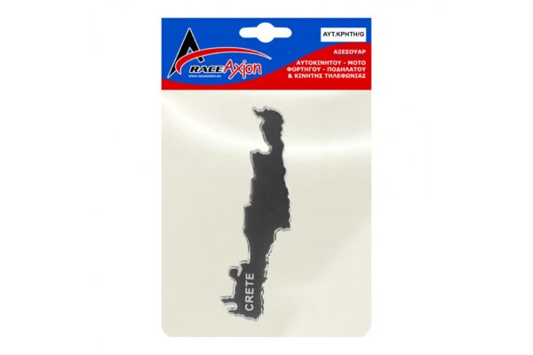 Race Axion ΚΡΗΤΗ ΑΥΤΟΚΟΛΛΗΤΟ 12 cm ΓΚΡΙ/ΧΡΩΜΙΟ ΜΕ ΕΠΙΚΑΛΥΨΗ ΕΠΟΞΕΙΔΙΚΗΣ ΡΥΤΙΝΗΣ (ΥΓΡΟ ΓΥΑΛΙ) - 1 ΤΕΜ. - Image 3