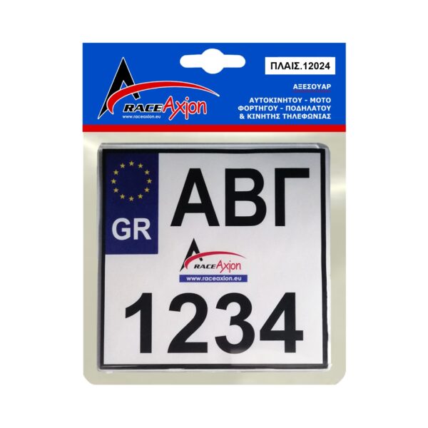 Race Axion ΠΡΟΣΤΑΤΕΥΤΙΚΟ ΤΖΑΜΙ ΠΙΝΑΚΙΔΑΣ MOTO CLEAR ΔΙΑΦΑΝΟ 20 Χ 20 cm ΠΛΑΣΤΙΚΟ / ΚΥΡΤΟ - 1 ΤΕΜ. - Image 3