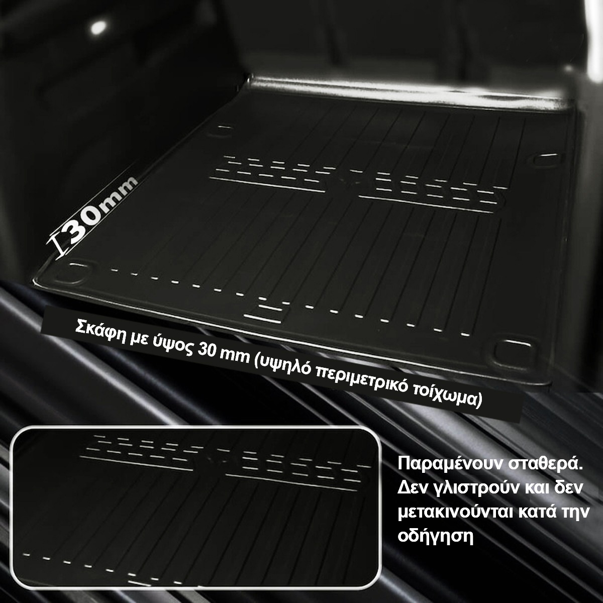 Race Axion Race Axion - Σκάφη Χώρου Αποσκευών Frunk (Μπροστινό) Για Tesla Model 3 Highland (5YJ3) 2023> 4πορτο 4WD υλικό Λάστιχο για Επιβατικά Αυτοκίνητα - 1 τεμ. (6050131/ST) - Image 3