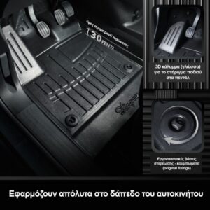 Race Axion Race Action - Πατάκια 3η Σειρά Καθισμάτων Για Ford Explorer VI (U625) 2020-2026 5πορτο Λάστιχο Σκαφάκια Προστατευτικά Χωρίς Κουμπώματα για Επιβατικά Αυτοκίνητα - 1 τεμ. (500735407/ST)