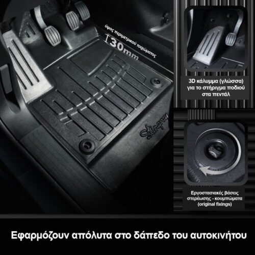 Race Axion Race Action – Πατάκια 3η Σειρά Καθισμάτων Για Ford Explorer VI (U625) 2020-2026 5πορτο Λάστιχο Σκαφάκια Προστατευτικά Χωρίς Κουμπώματα για Επιβατικά Αυτοκίνητα – 1 τεμ. (500735407/ST)